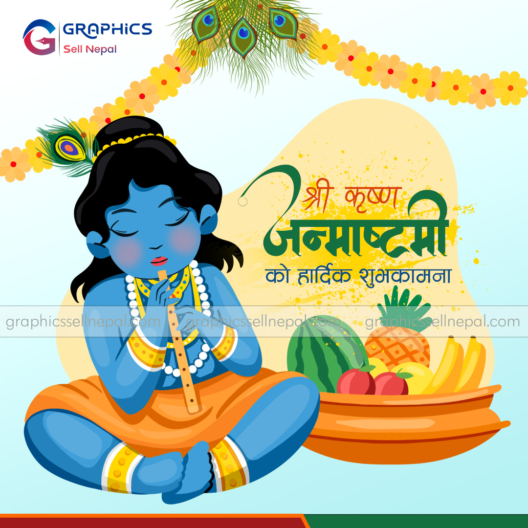 FN : 4060 Krishna Janmastami