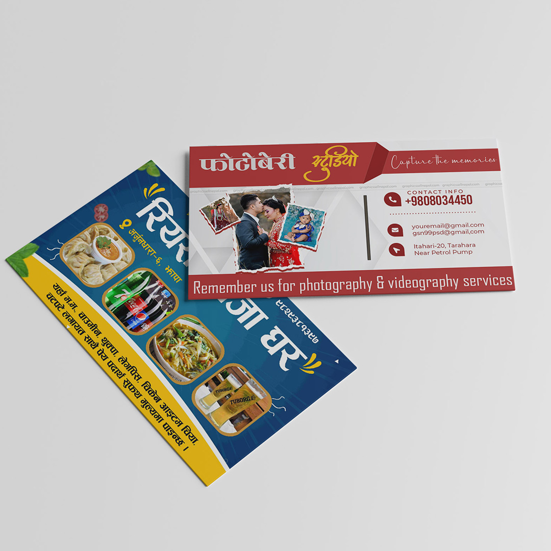 FN : 5305 Mockup Visiting Card