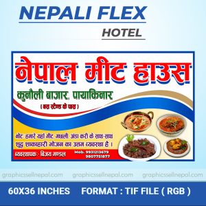 FN : 5114 Meat House