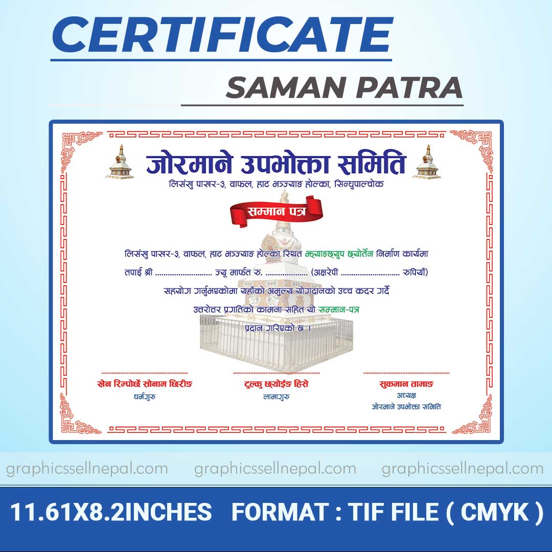 FN : 5518 Certificate Design