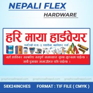 FN : 5116 Hardware Flex