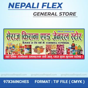 FN : 5117 Store Flex