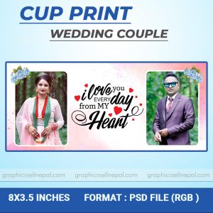 FN : 4044 Couple Cup Print