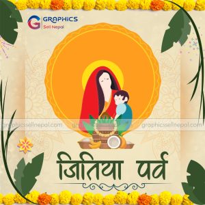 FN : 4083 Jitiya Parba  Poster