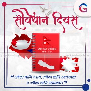 FN : 4084 Constitution Poster