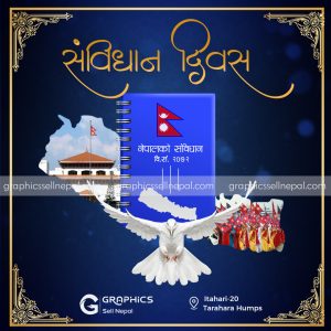 FN : 4085 Constitution Banner