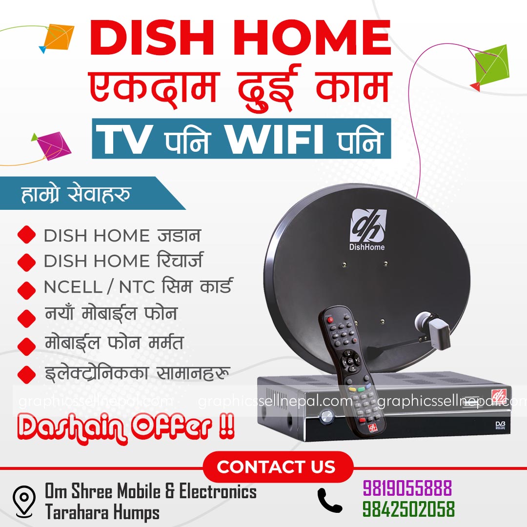 FN : 5215 Dish Home Sale