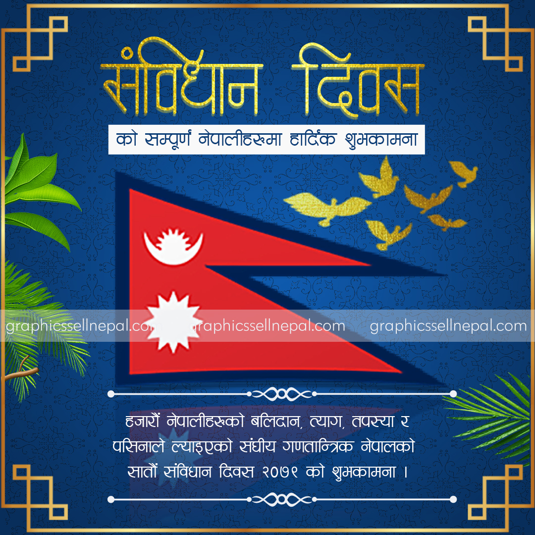FN : 5411 Constitution Day