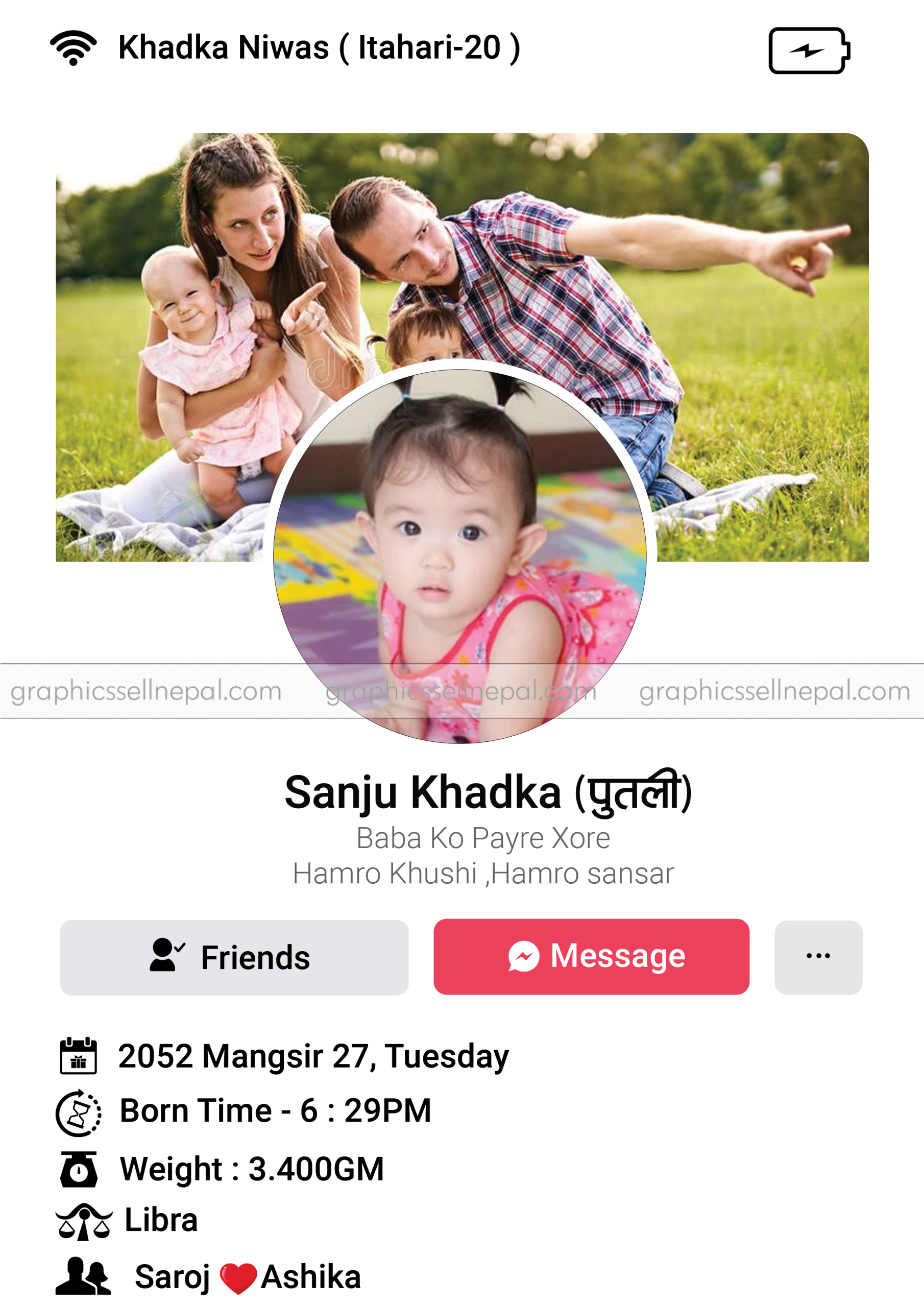 FN : 5905 Facebook Baby Frame - Image 3