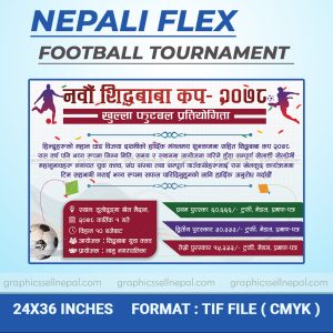 FN : 5119 FootBall Tournament Banner