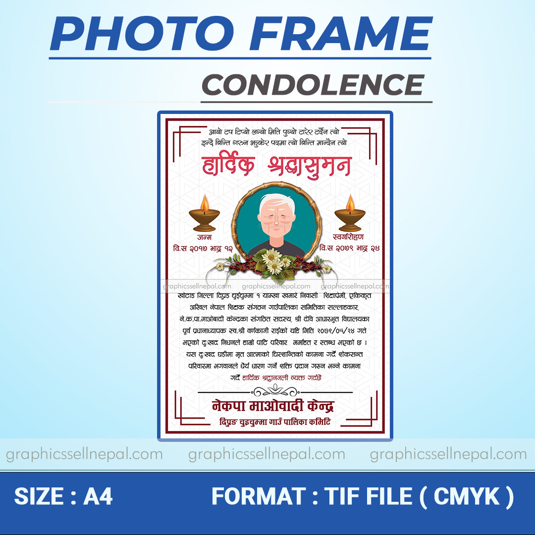 FN : 4086 Modern Condolence