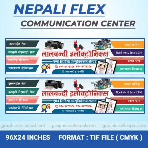 FN : 5118 Communication Center Banner