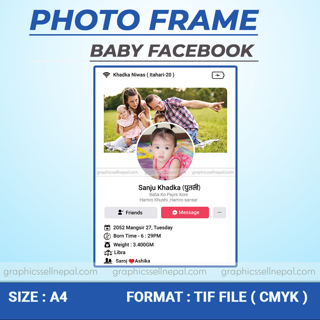 FN : 5905 Facebook Baby Frame - Image 2