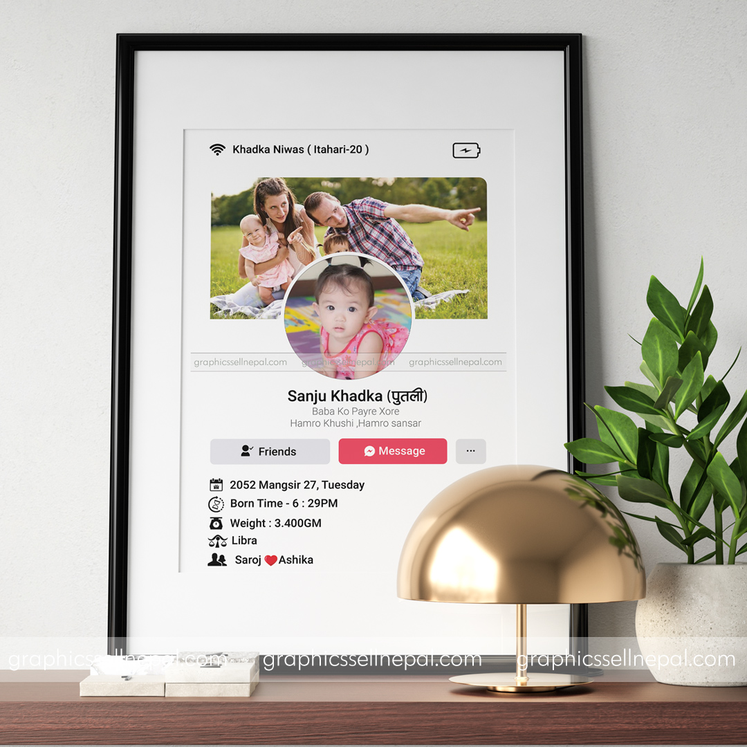FN : 5905 Facebook Baby Frame