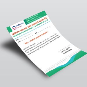 FN : 4090 Sahakari Letterhead