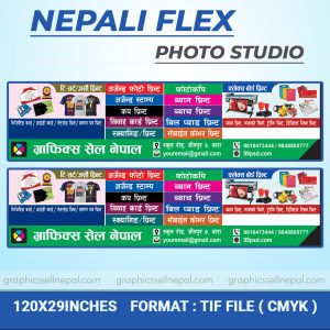 FN : 1238 Press Banner