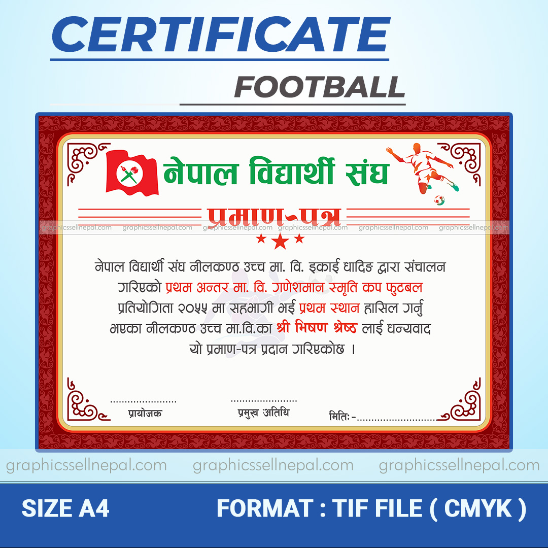 FN : 4119 Football Certificate Template