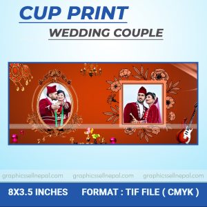 FN : 1247 Custom Mug Printing