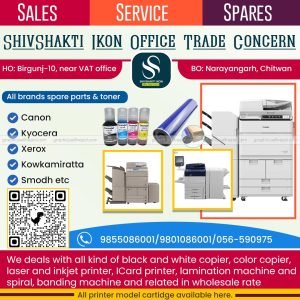 FN : 4187 Office Trade Concern