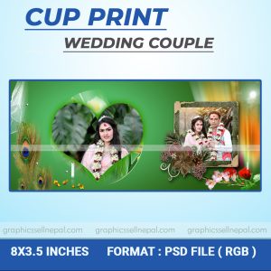 FN : 1248 Couple Cup Print