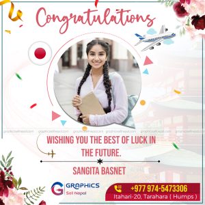 FN : 5229 Congratulations Messages For Visa