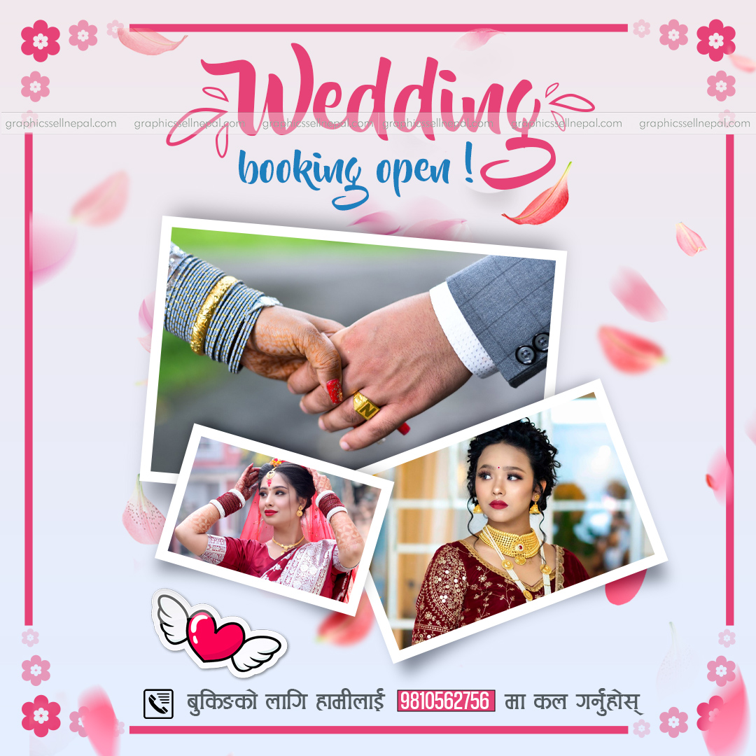 FN : 5245 Wedding Poster PSD