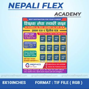 FN : 4158 Academy Banner