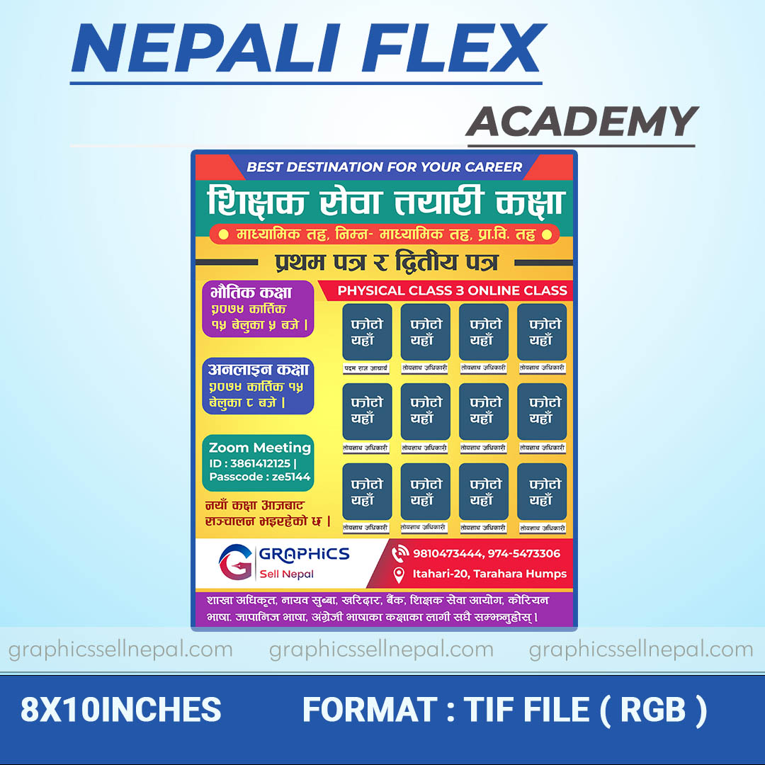 FN : 4158 Academy Banner