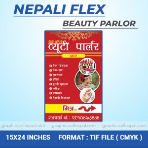 FN : 5143 Beauty Parlour Banner