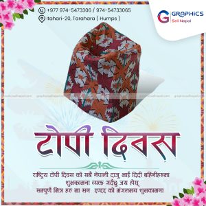 FN : 5163 Topi Diwas