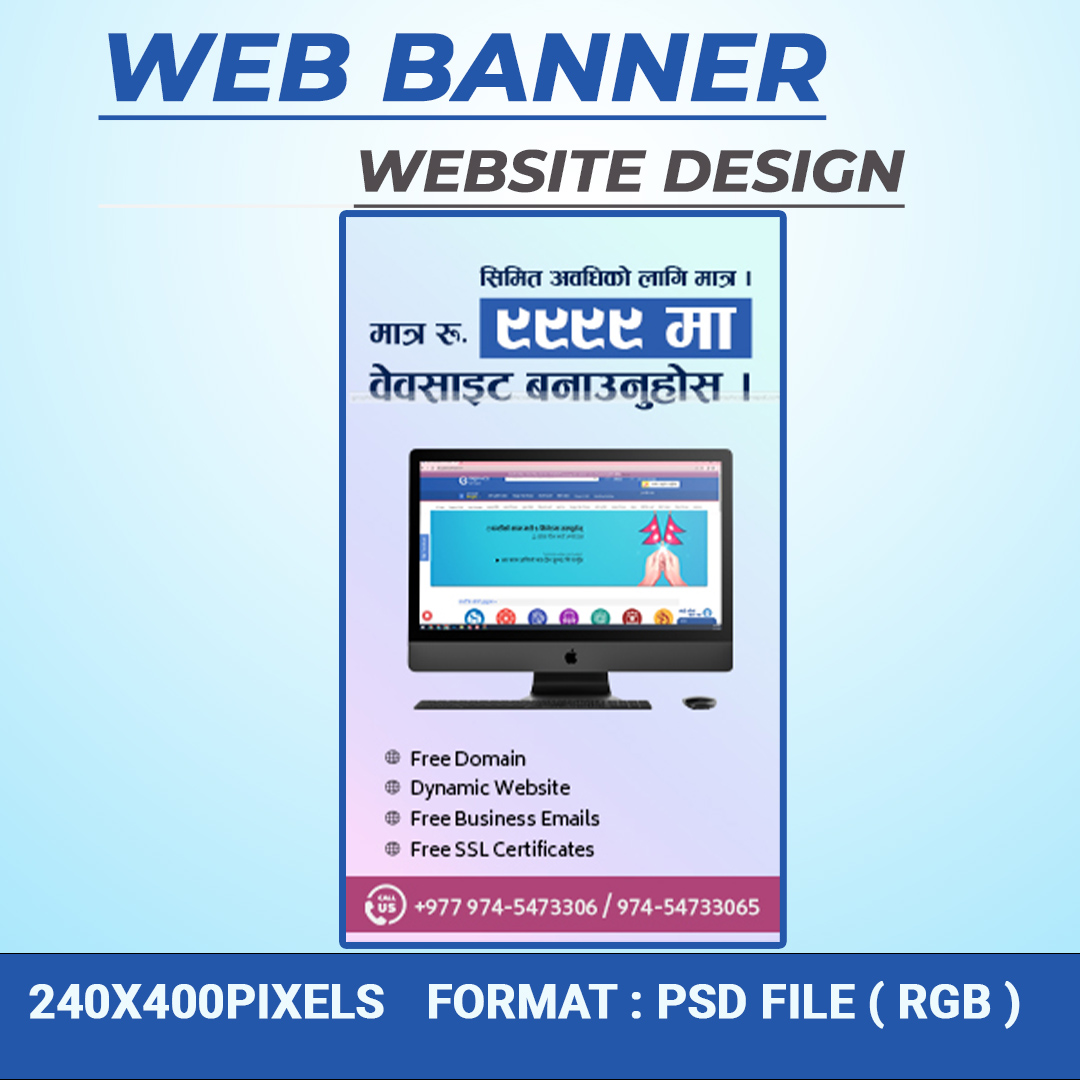 FN : 4200 Website Development