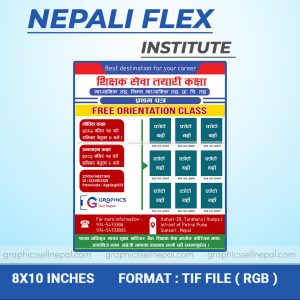 FN : 4322 Best Lok Sewa Preparation