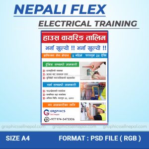 FN : 4305 Electrical Training