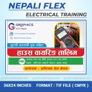 FN : 5132 Electric Training