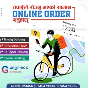 FN : 4338 Delivery Service