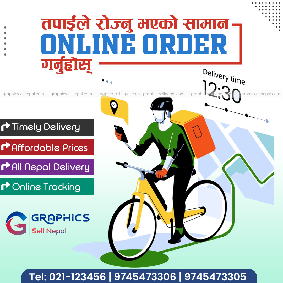 FN : 4338 Delivery Service