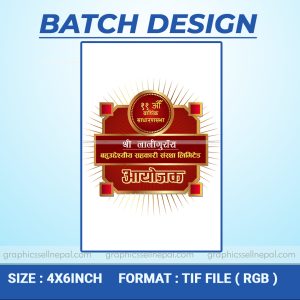 FN : 4348 Batch Design