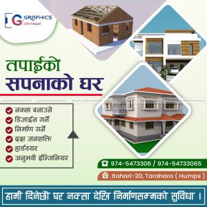 FN : 4340 House Construction Banner