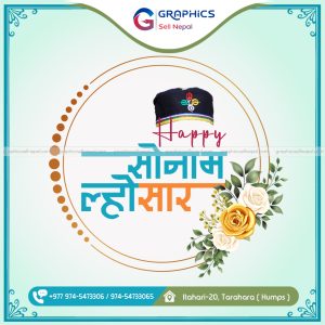 FN : 4343 Sonam Losar