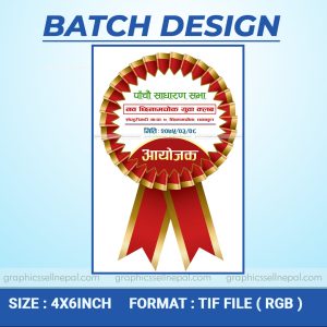 FN : 4363 Batch Design
