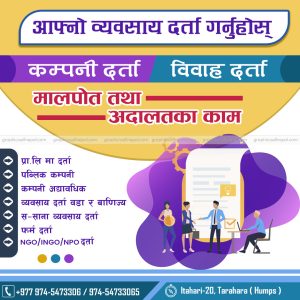 FN : 5160 New company registration Banner