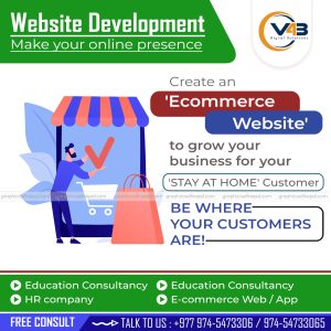 FN : 5161 E Commerce Banner PSD