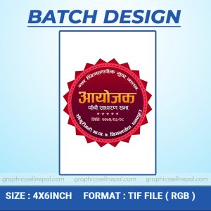 FN : 5184 Batch Design