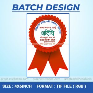 FN : 5186 Batch Design