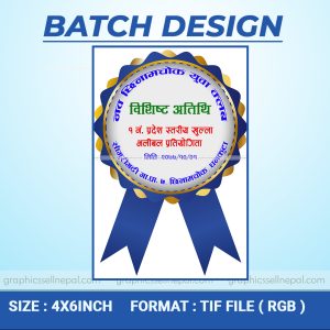 FN : 5187 Batch Design