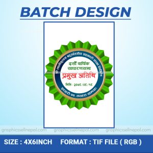 FN : 5189 Batch Design