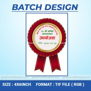 FN : 5191 Batch Design