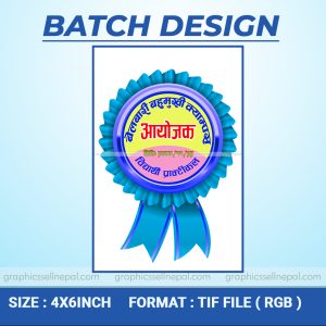 FN : 5192 Batch Design
