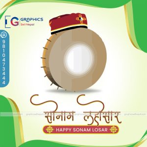 FN : 5426 Sonam Losar