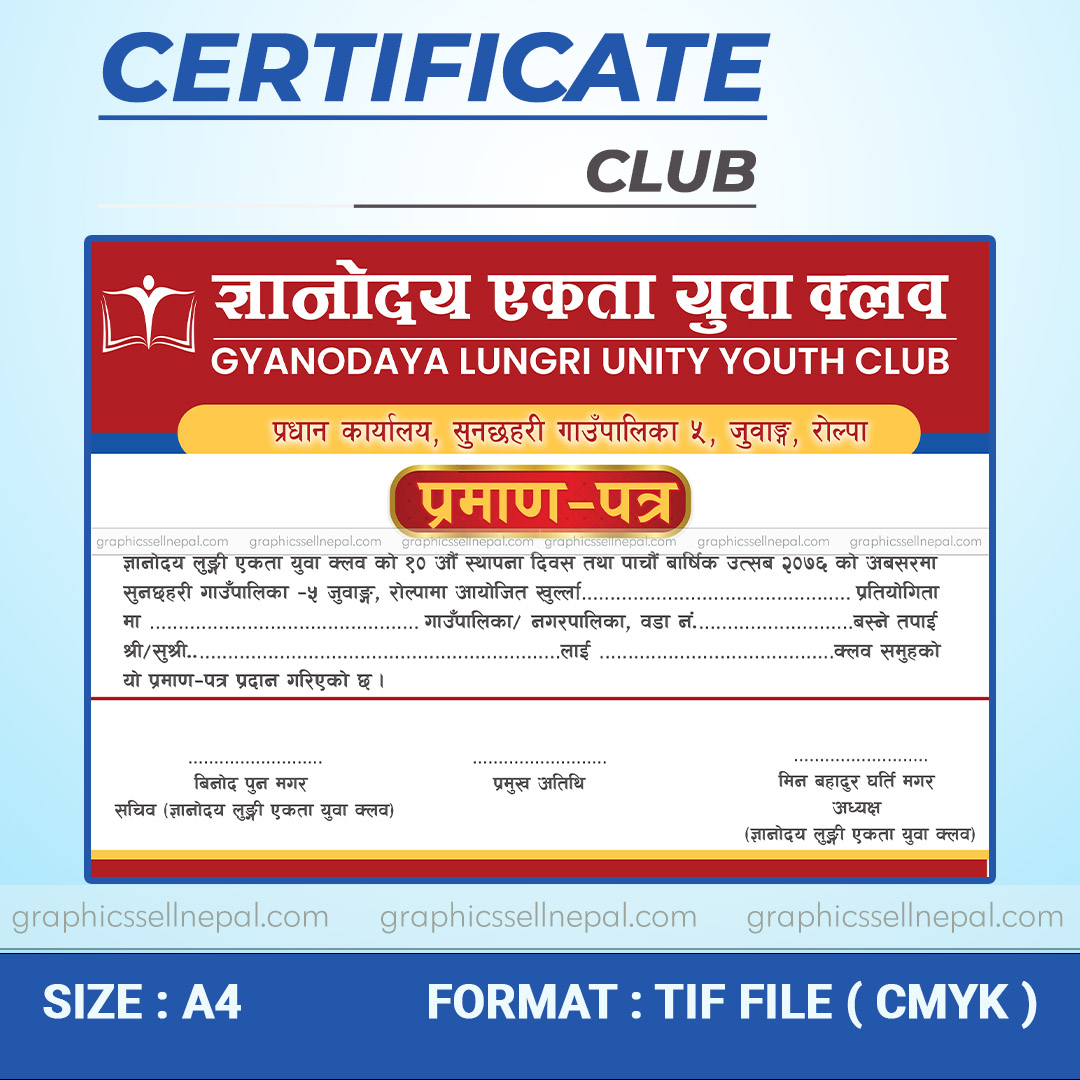 FN : 5429 Club Certificate